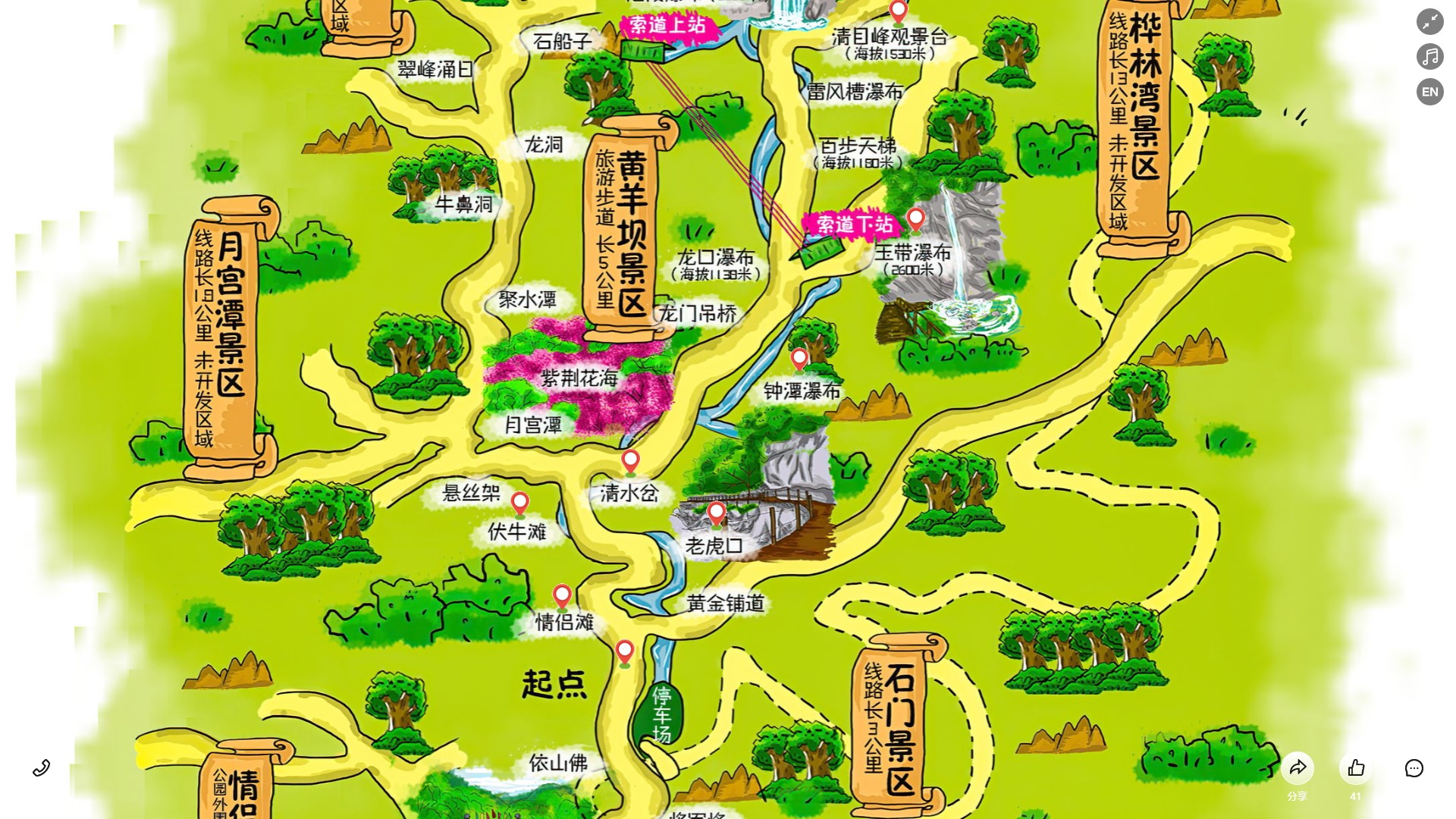 横县景区导览系统
