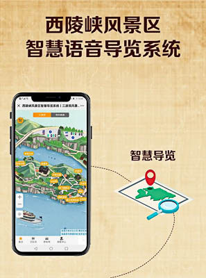 横县景区手绘地图智慧导览的应用